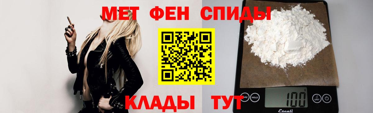 блэк спрут рабочий сайт  АМФ  АМФЕТАМИН  Лобня  АМФЕТАМИН Premium 