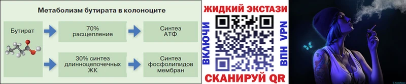 мега ссылка  Лобня  БУТИРАТ GHB 