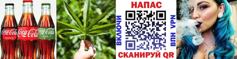 блэк спрут Лобня Canna-Cookies марихуана наркошоп
