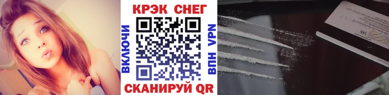 Кокаин Fish Scale  Лобня 