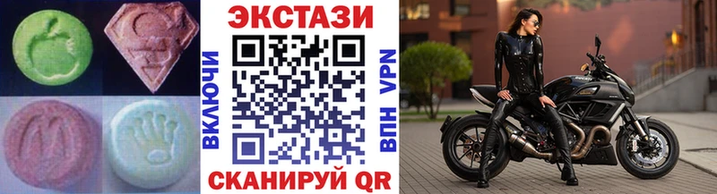 Экстази диски  Лобня 