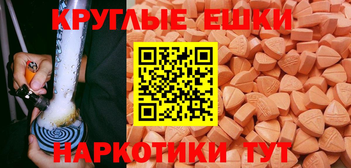 ЭКСТАЗИ DUBAI Лобня