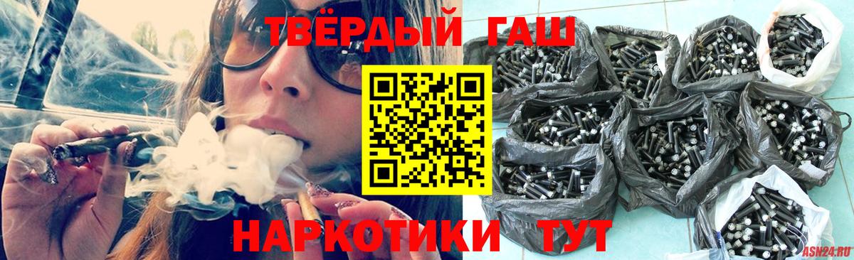 ГАШ Cannabis Лобня