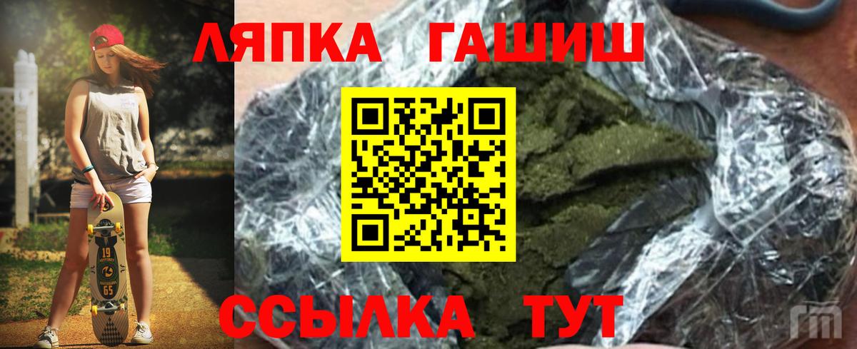 Гашиш гашик  Лобня  ГАШИШ хэш 
