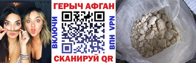 OMG вход  Лобня  Героин герыч 