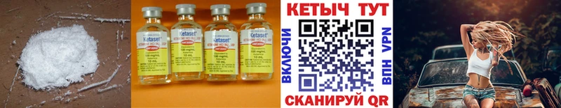 хочу наркоту даркнет наркотические препараты Кетамин VHQ Лобня