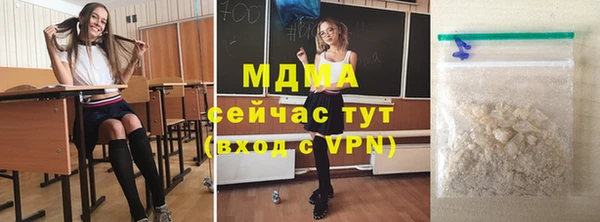 молекула духа Алексин