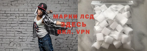 MESCALINE Алексеевка