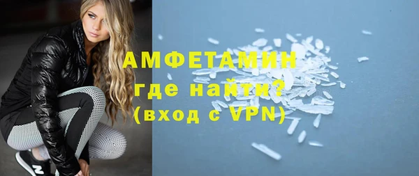 амфетамин Алзамай