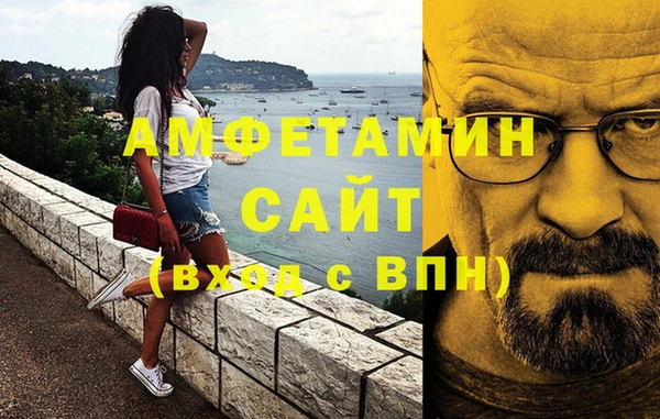 амфетамин Алзамай