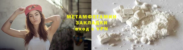 MDMA Инта