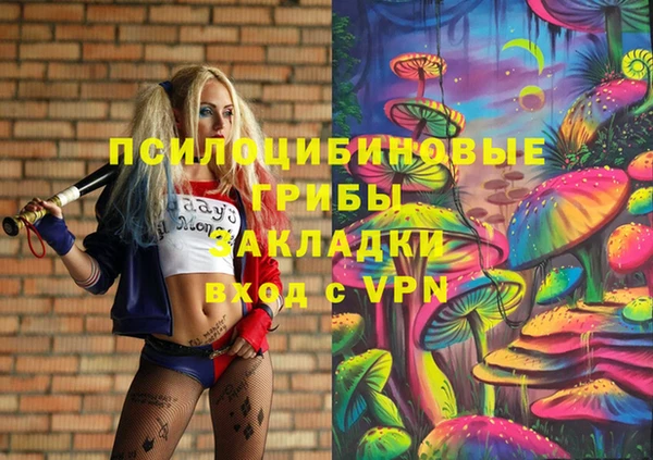 амфетамин Алзамай