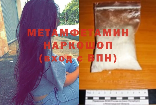 MDMA Инта