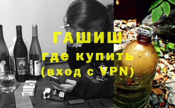 молекула духа Алексин