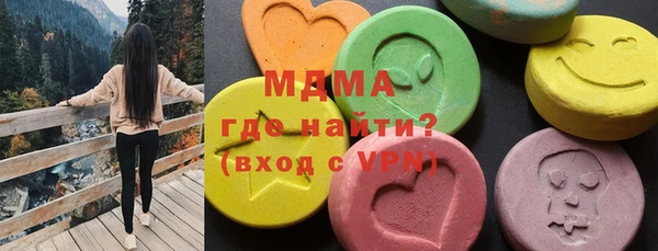 молекула духа Алексин