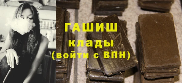 амфетамин Алзамай