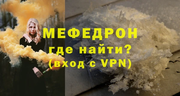 MESCALINE Алексеевка