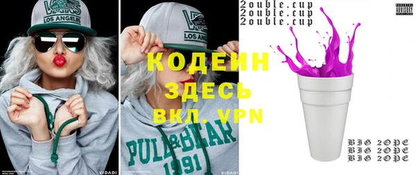 MESCALINE Алексеевка