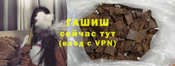 амфетамин Алзамай