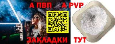 первитин Гай