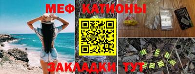 кокаин Балахна