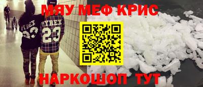 мдпв Балашиха