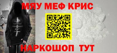 первитин Гай