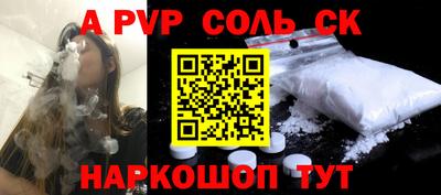 мдпв Балашиха