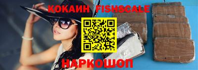 кокаин Балахна