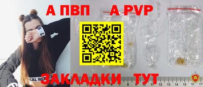 первитин Гай