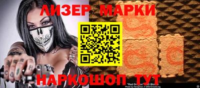 первитин Гай