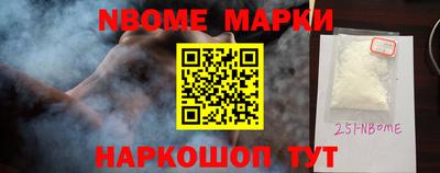 кокаин Балахна