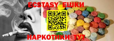 первитин Гай