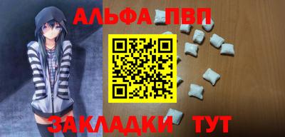 первитин Гай