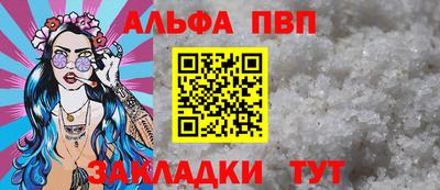 сатива Гагарин
