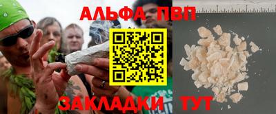 сатива Гагарин