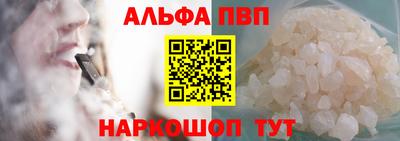 дурь Балаково