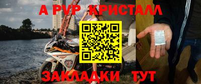 дурь Балаково