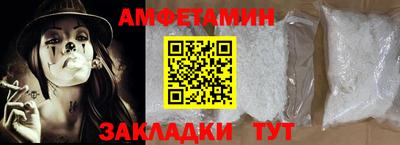 дурь Балаково