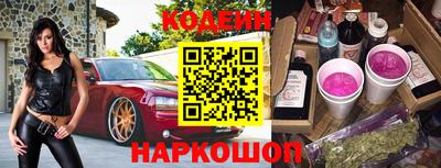 кокаин Балахна