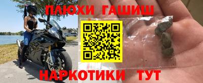 дурь Балаково