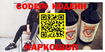 первитин Гай