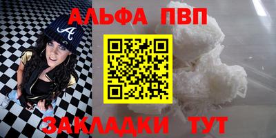 первитин Гай