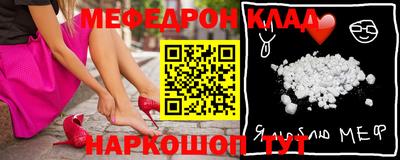 первитин Гай
