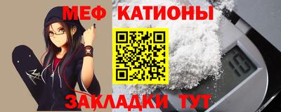 первитин Гай