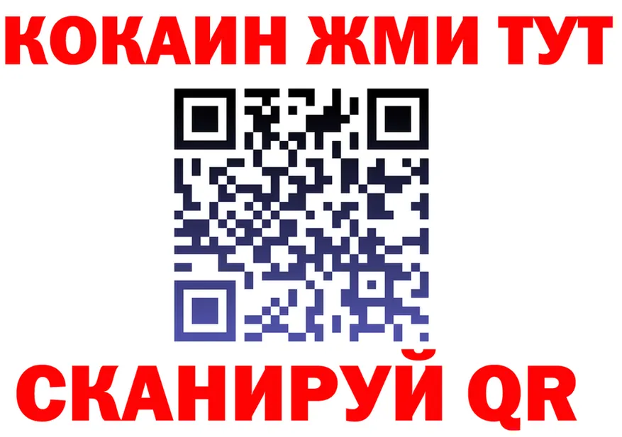 МЕФ 4 MMC зеркало shop блэк спрут Лобня