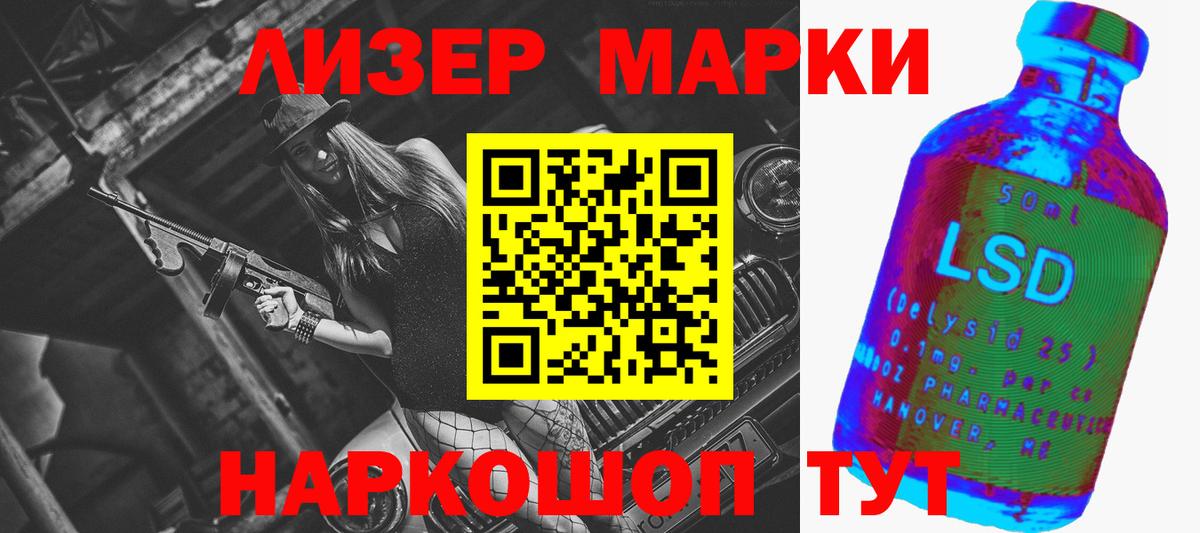 ЛСД экстази кислота  Лобня  Лсд 25 экстази кислота 