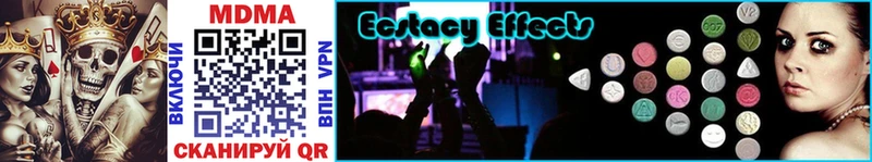 маркетплейс телеграм  Лобня  MDMA VHQ 