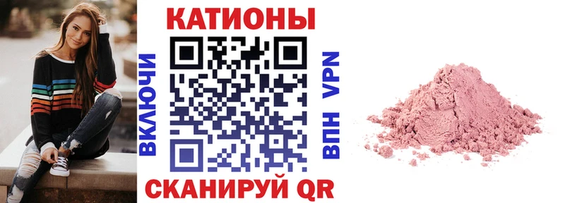 наркотики  Лобня  Мефедрон 4 MMC 