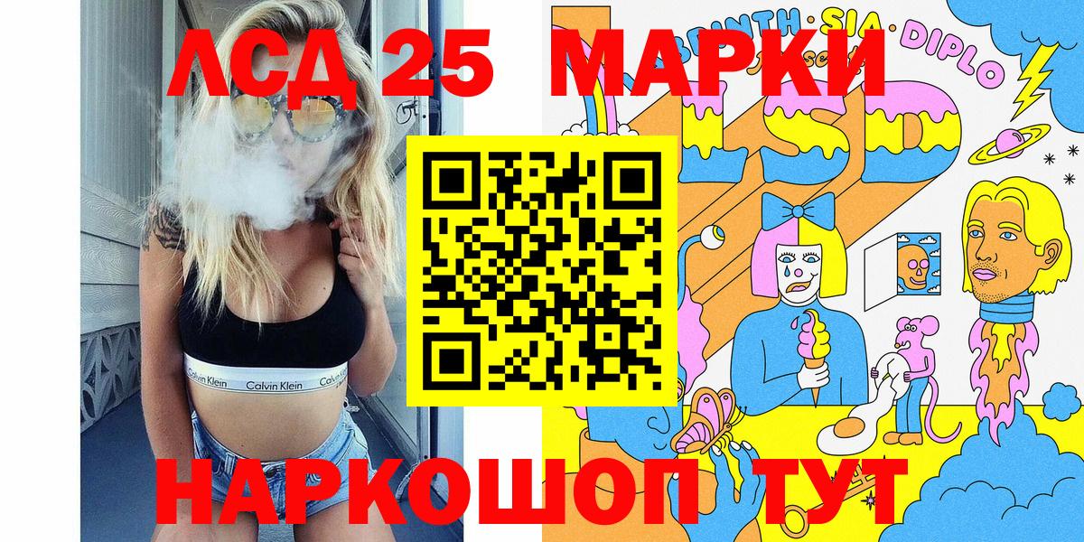 Марки NBOMe 1,8мг  Марки NBOMe 1,8мг  Лобня 